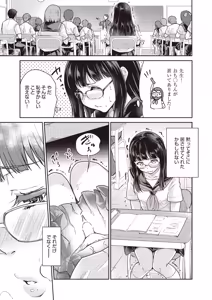 Page 45 of COMIC AUN 2026-04 - preview thumbnail