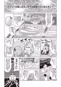 Page 483 of COMIC AUN 2026-04 - preview thumbnail