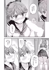 Page 56 of COMIC AUN 2026-04 - preview thumbnail