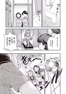 Page 65 of COMIC AUN 2026-04 - preview thumbnail