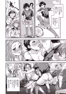 Page 66 of COMIC AUN 2026-04 - preview thumbnail