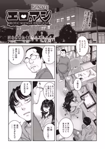 Page 7 of COMIC AUN 2026-04 - preview thumbnail