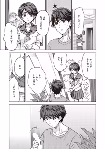 Page 75 of COMIC AUN 2026-04 - preview thumbnail