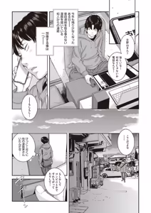 Page 9 of COMIC AUN 2026-04 - preview thumbnail