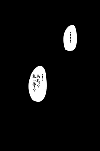 Page 5 of Namaiki Iede X-gakusei o Nakadashi Kyousei Rape - preview thumbnail