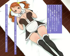 Page 2 of Ano Ana ga Tojinaku naru Hodo Sosogikomareru Koto wo Kanojo wa Mada Shiranai. - preview thumbnail
