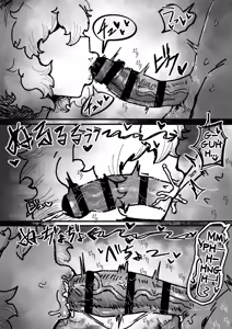 Page 16 of Bakunyuu Onna Tomodachi no Katachi o shita Nanika to Mechakucha Haitoku Sex suru Hanashi | The Story of Having Wildly Immoral Sex with a Doppelganger of My Busty Female Friend - preview thumbnail