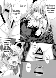 Page 33 of MONSTER CROSS - preview thumbnail