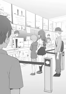 Page 267 of Onee-chan to Torokeru Kimochi 1-8 - preview thumbnail