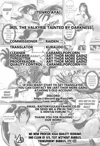 Page 17 of Iris, the Valkyrie Tainted by Darkness - preview thumbnail