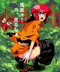 Page 298 of very old scat & piss artworks from pixiv - preview thumbnail