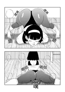 Page 4 of 醉酒的公公 - preview thumbnail