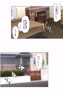 Page 40 of Osananajimi no Okaasan de Bijin de Ii Onna dakedo Seiyoku Bakuhatsu shiteru Oba... Onee-san, Moeko-san no Ie de Azukatte Moratte Mainichi Asa kara Ban made Nakadashi Sex suru Natsuyasumi - preview thumbnail