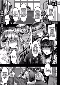 Page 120 of Succubus Sakusei-bu 1 - 4 - preview thumbnail
