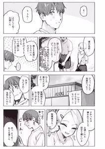 Page 151 of Anal - preview thumbnail
