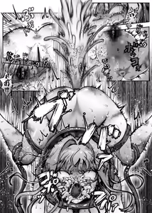 Page 51 of Hero Girl o Wakaraseru II - preview thumbnail