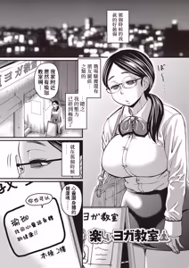 Page 106 of Nikkanteki Kuro Stocking Seikatsu - Sensual Black Stockings Life - preview thumbnail