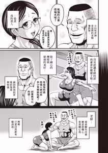 Page 108 of Nikkanteki Kuro Stocking Seikatsu - Sensual Black Stockings Life - preview thumbnail