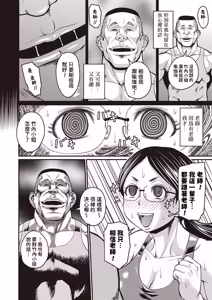 Page 109 of Nikkanteki Kuro Stocking Seikatsu - Sensual Black Stockings Life - preview thumbnail
