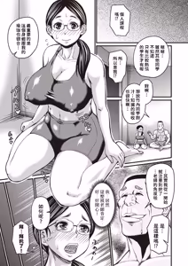 Page 110 of Nikkanteki Kuro Stocking Seikatsu - Sensual Black Stockings Life - preview thumbnail
