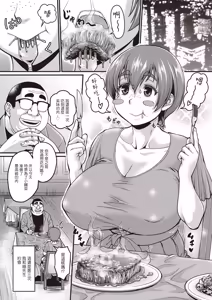 Page 128 of Nikkanteki Kuro Stocking Seikatsu - Sensual Black Stockings Life - preview thumbnail