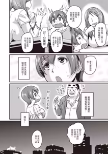 Page 131 of Nikkanteki Kuro Stocking Seikatsu - Sensual Black Stockings Life - preview thumbnail