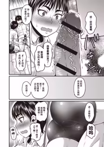 Page 187 of Nikkanteki Kuro Stocking Seikatsu - Sensual Black Stockings Life - preview thumbnail