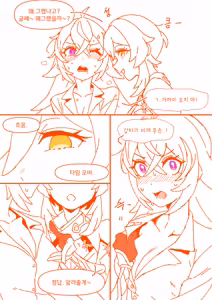 Page 51 of 슈브르즈 감기걸린 만화+폰타인 결산 만화 - preview thumbnail