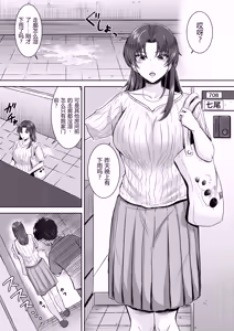 Page 3 of 708-Goushitsu no Oku-san wa | 708号房的太太 - preview thumbnail