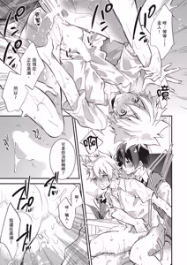 Page 136 of Shiboritate! Cow Cow Gakuen no Danshiryou︱新鲜现挤！哞哞尻尻学园男生宿舍 - preview thumbnail