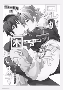 Page 79 of Shiboritate! Cow Cow Gakuen no Danshiryou︱新鲜现挤！哞哞尻尻学园男生宿舍 - preview thumbnail