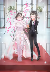 Page 3 of 戯曲 悶絶れな-bootleg - preview thumbnail