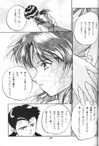 Page 38 of [Studio Boxer (Shima Takashi, Taka) HOHETO 13 - preview thumbnail