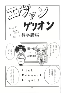 Page 50 of [Studio Boxer (Shima Takashi, Taka) HOHETO 13 - preview thumbnail