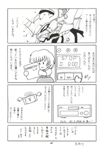 Page 60 of [Studio Boxer (Shima Takashi, Taka) HOHETO 13 - preview thumbnail