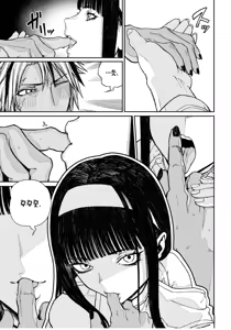Page 13 of Toaru Beastman no Junann | 어느 비스트맨의 수난 - preview thumbnail