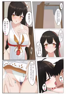 Page 23 of Kirin Elsword Collection - preview thumbnail
