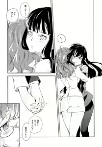Page 5 of Vladivostok no Yoru wa Samui - preview thumbnail