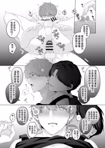 Page 56 of Sankyoudai de Nakayoshi Ecchi Jinan Uke - preview thumbnail