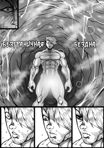 Page 16 of MERRY SEX so MUCH - preview thumbnail