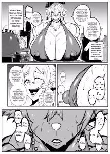 Page 12 of SEMXONTER 1 - preview thumbnail