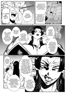 Page 15 of SEMXONTER 1 - preview thumbnail