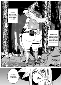 Page 16 of SEMXONTER 1 - preview thumbnail