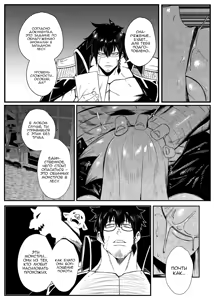 Page 4 of SEMXONTER 1 - preview thumbnail