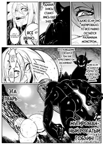 Page 44 of SEMXONTER 1 - preview thumbnail