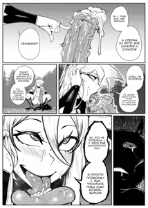 Page 52 of SEMXONTER 1 - preview thumbnail