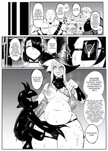 Page 54 of SEMXONTER 1 - preview thumbnail