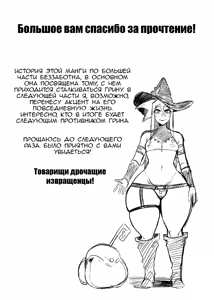Page 57 of SEMXONTER 1 - preview thumbnail