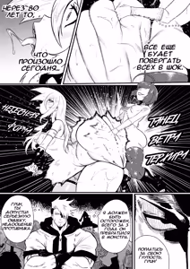 Page 16 of GxG l The Series Young boy revenge - preview thumbnail