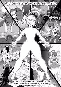 Page 41 of GxG l The Series Young boy revenge - preview thumbnail
